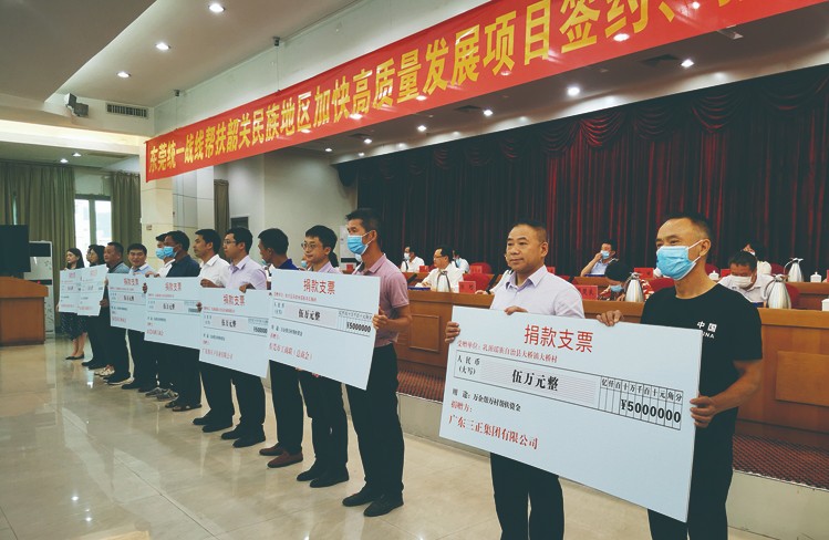 我集團(tuán)捐贈10萬元結(jié)對幫扶韶關(guān)民族地區(qū) 這是我集團(tuán)繼今年6月份與昭通市鎮(zhèn)雄縣結(jié)對幫扶之后，再次響應(yīng)政府精準(zhǔn)扶貧號召。