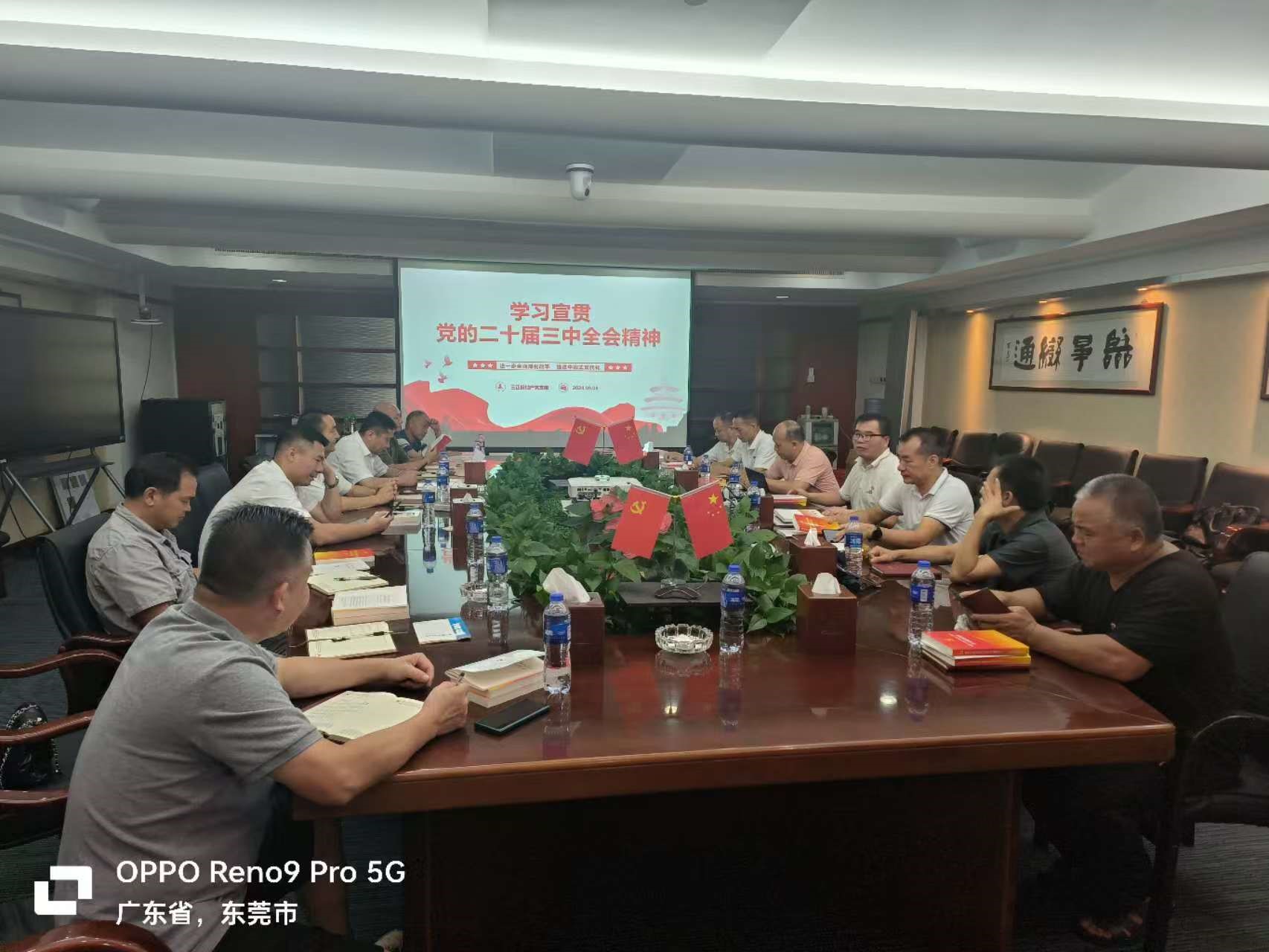 主題黨日活動(dòng)2.jpg 主題黨日活動(dòng)2.jpg