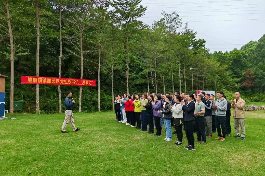 塘廈半山.jpg 塘廈半山.jpg